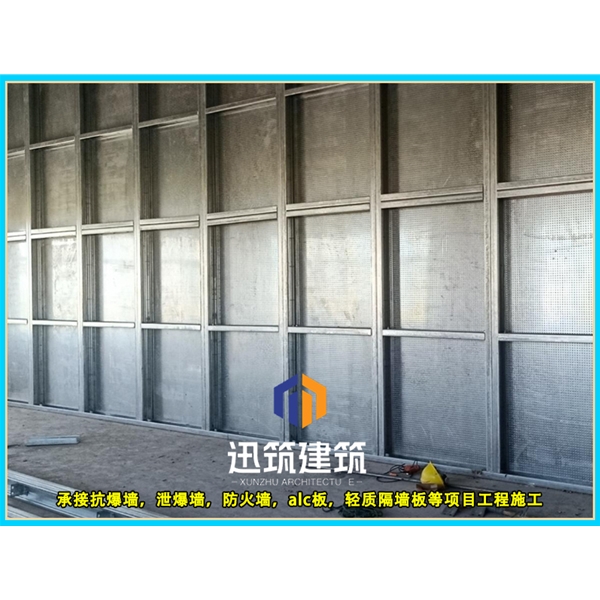 临沂工业安全必备 抗爆墙 超强抗爆守护工厂安全