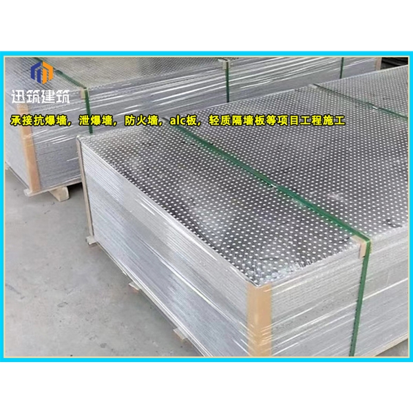 临沂石油化工防爆墙 轻质耐用抗爆墙 可施工 按需定制