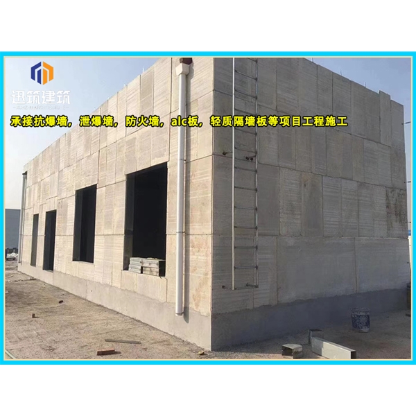 临沂化工厂泄爆墙现场施工 制药厂泄爆墙板供应厂家