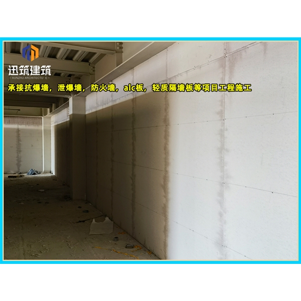 临沂源头厂家直供泄爆墙 高效泄压按需定制