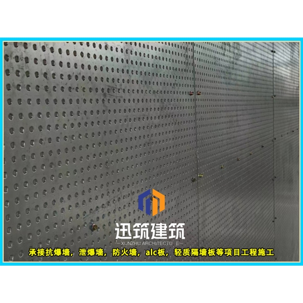 临沂迅筑防爆墙 岩棉芯材抗爆板抗爆墙施工 定制服务