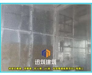 临沂专业防爆墙 轻型垂直抗爆墙 交货期短结实耐用