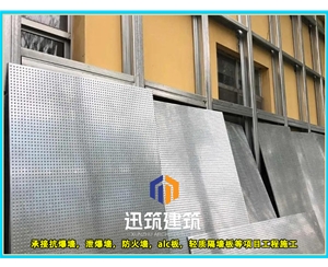 临沂轻质抗爆板抗爆墙 4小时 板材厚度9.5mm 纤维水泥复合钢板