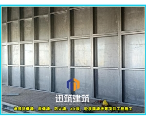 临沂工业安全必备 抗爆墙 超强抗爆守护工厂安全