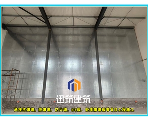 临沂品质抗爆墙 抗爆压力强 轻松应对爆炸冲击