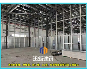 临沂专业抗爆墙 防火又抗爆安装便捷