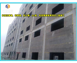 临沂轻质泄爆墙 安装便捷高效泄压