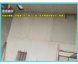 临沂一站式泄爆墙解决方案 定制化泄爆墙 适配石化煤矿等多场景