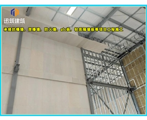 临沂A级防火硅酸盐板 防火墙板 阻燃胶合板