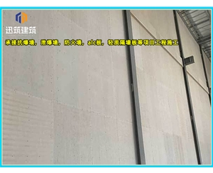 临沂纤维增强硅酸盐防火板 A级防火 耐火3小时