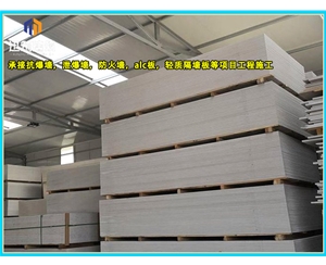 临沂硅酸盐防火板 商场用隔断设计 隔热隔音 均可定做